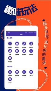 寻花交友  v1.0.7