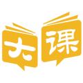 大课教育点评