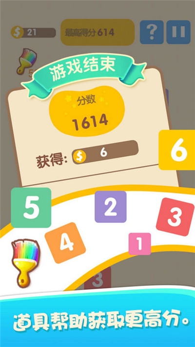 方块合合乐最新版 v2.42