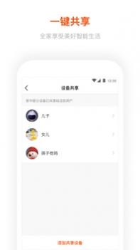 涂鸦智能 v3.1.5
