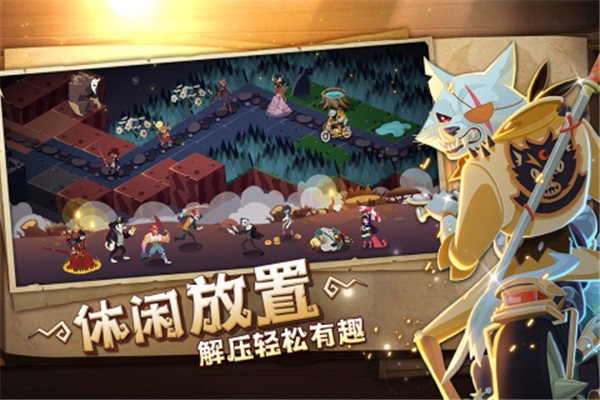 暮夜传说内测版  v0.5.1