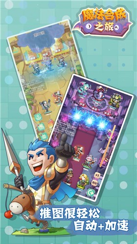 魔法合成之旅 2022-03-04 10:55