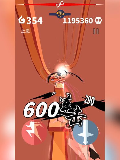 刃心3.67游戏安卓最新手游版  v3.0.2