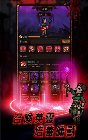 地牢开箱之异世界勇者  v1.2.9