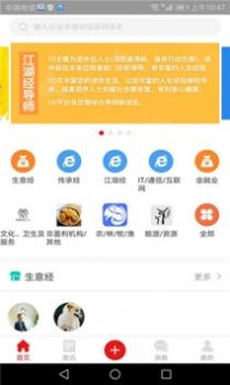 类人猿科技咨询 v3.2.5