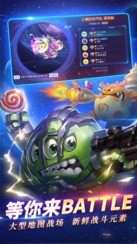 球球大作战最新版 v2.5.5