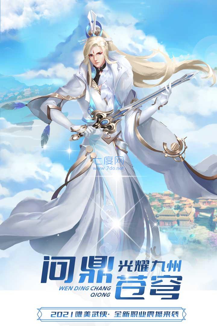 极限挑战3荣耀之战截图0