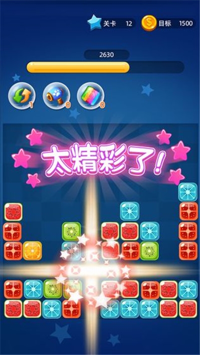 消消乐园游戏红包版