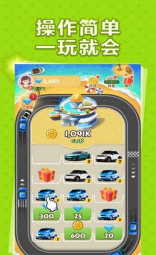 极限飞车游戏 v12.0