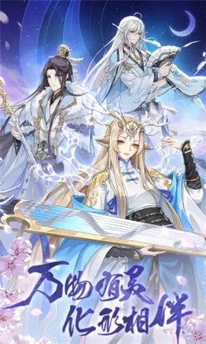 河图寻仙记解锁版最新 v4.1.1