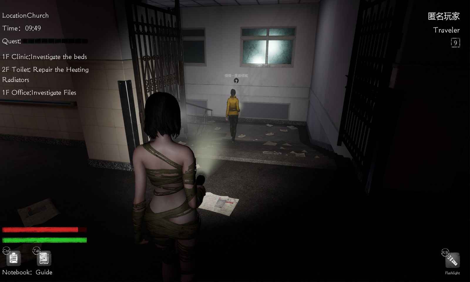 恐惧之间试玩 v1.3.0