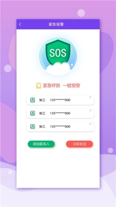 亲觅定位 2020-07-30 16:52