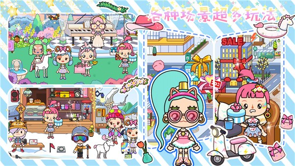 全民小店抖音小游戏  v1.0