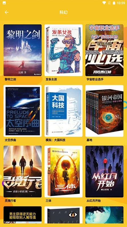 云雀小说阅读器 v1.1