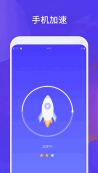 精灵清理管家 v3.0.5