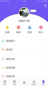 扬帆  v1.02