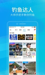 上鱼  v1.02