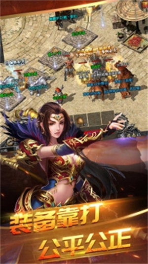 怒火一刀解锁版变态版 v5.4.3