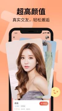 深夜漂流瓶  v1.0.3