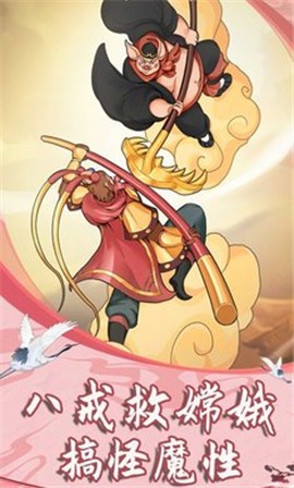 俺老猪来也免广告  v1.0