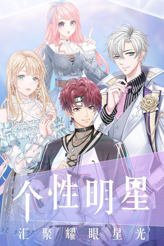 璀璨女王免费钻石安卓最新版图片2