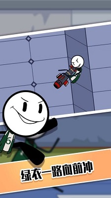 火柴人生存争霸赛 v3.1.0