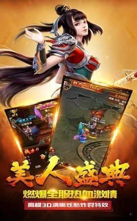 教主之家热血版 v1.0.0