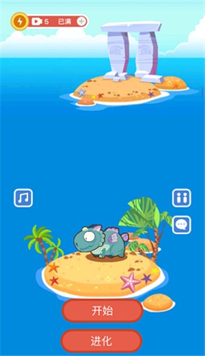 消消消成语 V 1.0.0