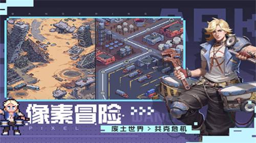 流浪方舟破解版无限资源 v2.18.101