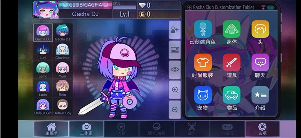 加查樱花自制版  v1.1.0