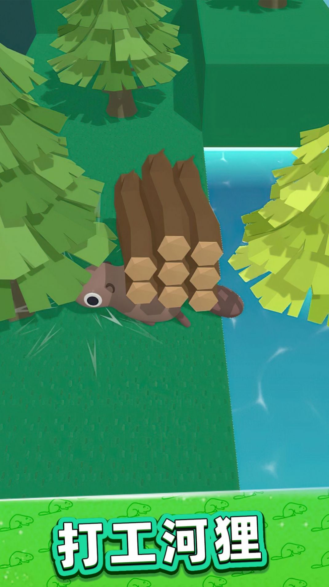 美好生活模拟器 v1.0.0428