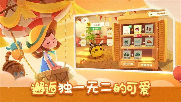 猫咪公寓2  v3.15.7