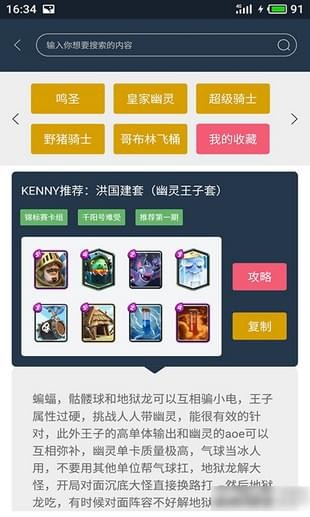 皮卡盒子 v3.0.5