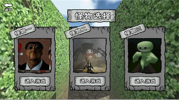 迷宫冒险逃离  v1.0