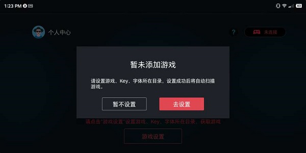 蛋蛋模拟器中文版