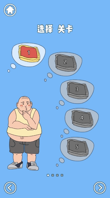 妈妈把我的辣条藏起来了4 v1.1 安卓版