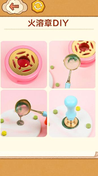 手工制作DIY  v1.0