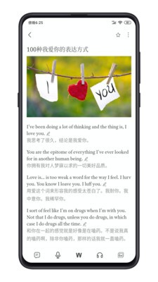 点学英语  v1.0
