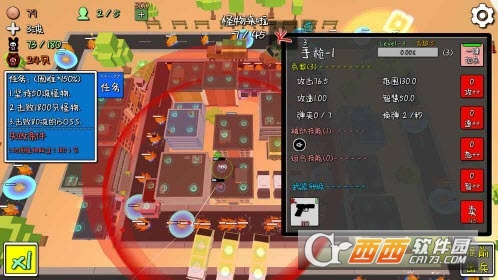 我的塔防MyTD v0.1711190 安卓版