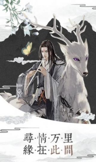 有翡之江湖祸乱官方最新版手游图片1