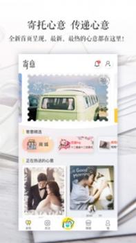 寄意 v3.0.5