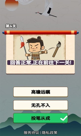 我解谜特强  v1.0