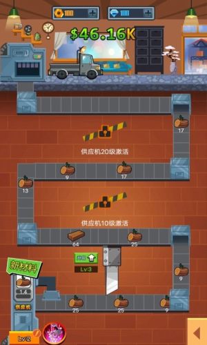 一起开工厂 v1.0