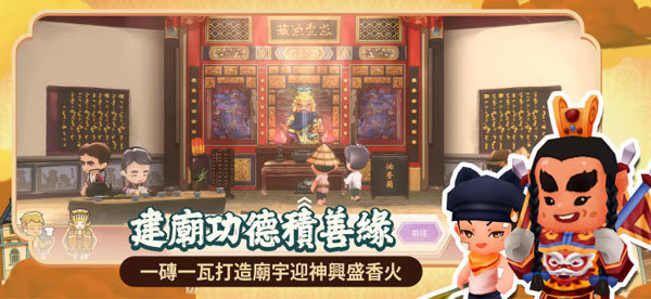 恒乐町新生内置菜单 v1.00.09