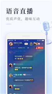喜马拉雅极速版去广告截图2