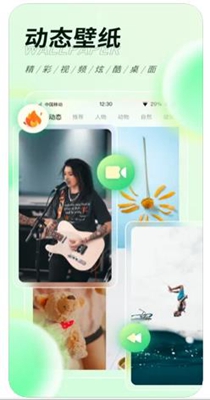 缤纷桌面壁纸 v1.0.0