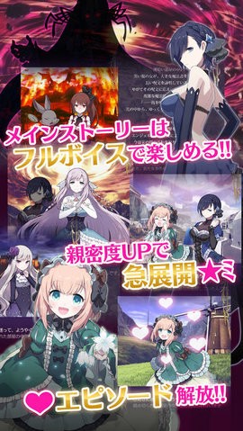 哥特系魔法少女国际服  v4.7.3