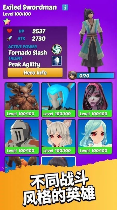 完全英雄游戏官方版(E v4.2.3
