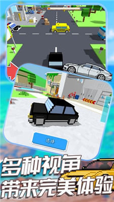 王牌赛车大战 v1.0.0