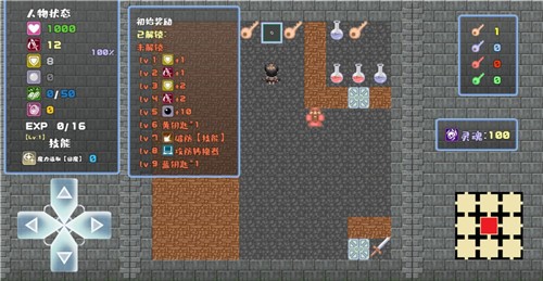 魔塔地牢  v0.0.2
